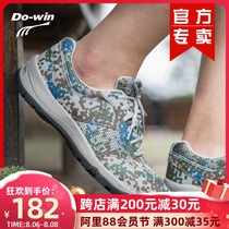 Duowei running training shoes Sports shoes mens and womens cross-country soft-soled wear-resistant outdoor special professional running shoes spring and summer models