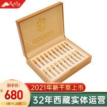 Zang Huaqiang flagship store Cordyceps gift box fresh first-stage dry goods freeze-dried Cordyceps 4 grams 20 packs