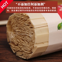 Henan braised noodles lasagna Shaanxi specialty authentic oil splashed dry mixed noodles Semi-handmade hanging noodles The whole box free mail 5 pounds