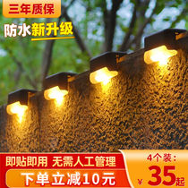 New Solar Wall Lamp Outdoor Lights Waterproof Home Patio Garden Arrangement Wall Railing Decorative Lights Step Lights