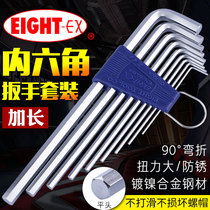 Japan imported EIGHT Baili flat head allen wrench L-type lengthened LHS short RS-6 7 8 9 set