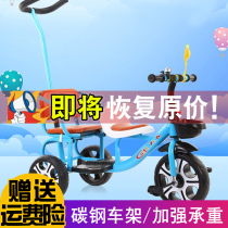 Childrens hand push tricycle pedal can ride bicycles boys and girls 3-6 years old baby double bicycle