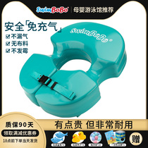 Swimbobo baby swimming ring non-inflatable children underarm circle baby lying children 1-4 years old swimming equipment