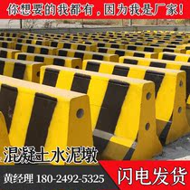 Cement isolation pier concrete anti-collision community property roadblock road road diversion car safety isolation manufacturer