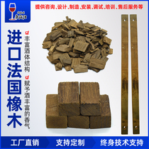 Dibo Shi wine with oak chips oak strips oak blocks moderate heavy baking imported oak from the United States and France