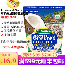 Spot USA EdwardSons Organic No sugar gluten-free Coconut Broccoli Raw Baking Bread material