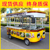 Mobile snack car multifunctional dining car electric four-wheel milk tea frame breakfast gourmet stall car furniture