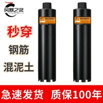 Storm Water Drill Bit Dry And Wet Drilling Drill Bit Dry Beating Water Drills Air Conditioning Perforated Boreholes Steel Mixed Earth