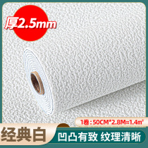 Net red wall stickers 3D three-dimensional waterproof thickened diatom mud wallpaper Bedroom self-adhesive mildew background wall decoration stickers