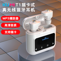 KUMI Kumei T1 pluggable card MP3 Bluetooth headset All-in-one sports running true wireless with memory SD compact