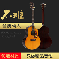 2020 new entry premium edition Student female male wood professional playing guitar guitar guitar guitar novice entry guitar
