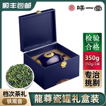 Wei Yitang Tieguanyin fragrance type positive flavor Orchid incense 2021 new tea Anxi Spring Tea small package gift box