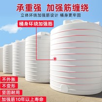 Jiang Zhejiang Shanghai Thickened Plastic Water Tower Food Grade Water Tank High Density HDPE Cattle Fascia Water Storage Barrel 5 ton 5 ton 10 ton 30 ton