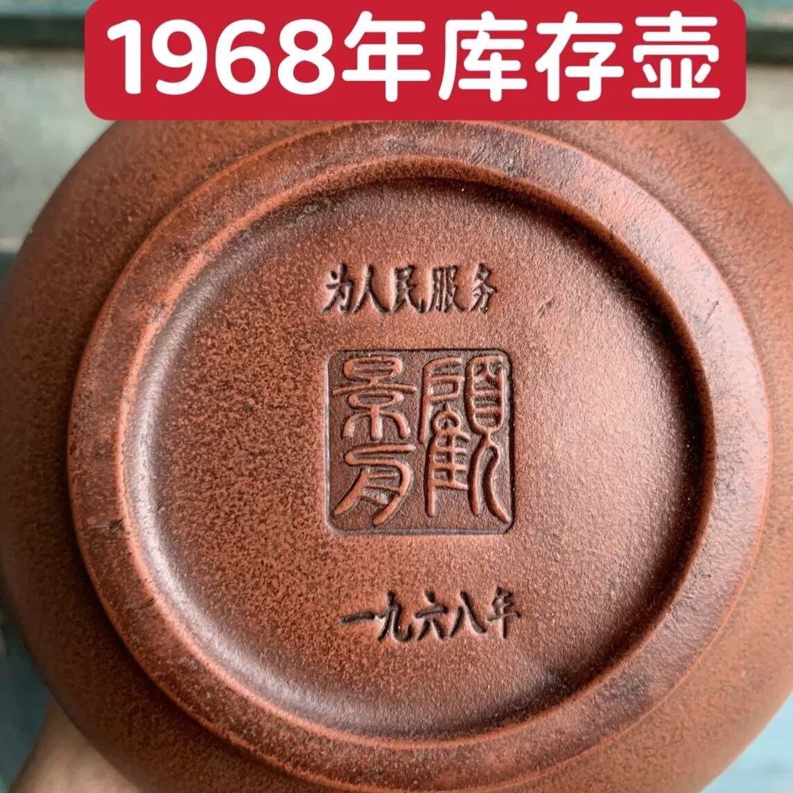 景舟紫砂壶-景舟紫砂壶促销价格、景舟紫砂壶品牌- 淘宝