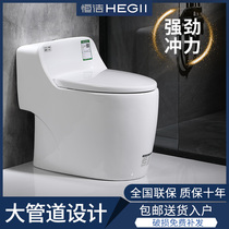 Hengjie household toilet ceramic toilet small apartment pumping personality toilet large pipe super-spin siphon water saving