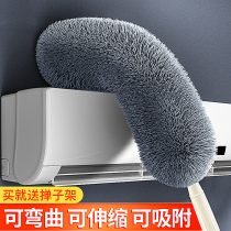 Feather duster blanket electrostatic dust duster household retractable Zen cleaning tool spider web dust sweeping artifact