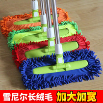 Chenille large flat mop one drag clean wood floor household replaceable cloth 2021 new wet and dry dual-use