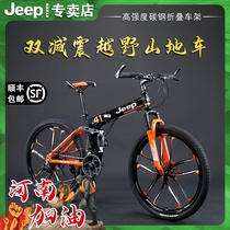 Jeep Jeep mountain off-road bike top ten brands racing High carbon steel folding variable speed disc brake mens bike