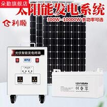 Doloitte Solar Photovoltaic Power Generation System Home Full 220v Small High Power Off-grid Roof Solar Hair
