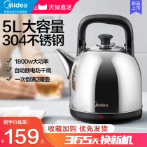 Beauty electric kettle Home Automatic large capacity Boiling Water Pot 304 stainless steel Automatic power cut thermostatic boiling water