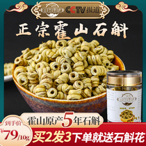 Huoshan Dendrobium Dendrobium Fengdou 5 years fresh strips can be ground powder health flower tea Dendrobium gift box Chinese herbal medicine 500g
