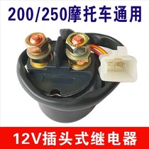 Three rounds of motorcycle 12v start universal 150 175 200 250 125 ZJ125 relay launcher