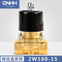 2W160-15 two-way zinc-zinc solenoid valve DN15 1 2 water valve car gonorrhoea water valve 4 with large valve body