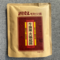 (Guarantee) Baru Maodo Hot Pot Spicy Green Peppers Spicy 500g (kraft paper bag)