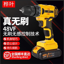 Impact brushless flashlight drill to lithium battery rechargeable hand drill tool Household electric screwdriver multi-function pistol drill