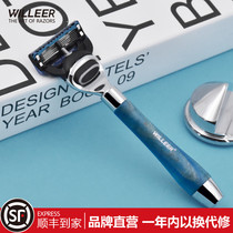 WILLEER German Geely 5-layer blade scratch-resistant scratch solid wood manual Shaver vintage shaving beard knife set