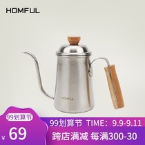 HOMFUL Haofeng outdoor household 304 stainless steel coffee hand flush water bubble teapot burning wine pot solid wood handle