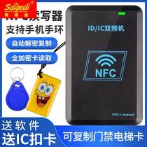 C dual card D frequency copying II ladder access control CF device system universal card model with read and write card N electromechanical card repeater