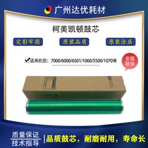 Konica Minolta 7000 6000 6500 1060 6501 1070 3070 5500 Ketton drum high quality drum core