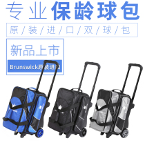 Foli Bowling Supplies New Products Just Arrived Import Brunswick Bowling Bag Double Ball Bag 12-19B