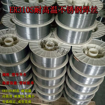 2520 ER310S high temperature resistant stainless steel welding wire 310s stainless steel gas shielded welding wire high temperature resistance 1500 degrees