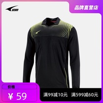 UCAN Ruike long sleeve referee uniform team custom light board spring and autumn football uniform KB3405 KD3405