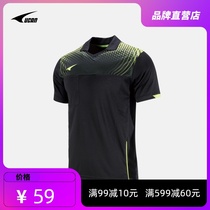 UCAN Ruike group buy football professional match referee uniform sweat breathable ball suit KC3405 KD3405
