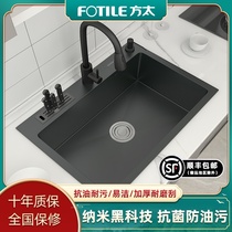Fangtai kitchen 304 stainless steel single slot black nano sink washing basin sink hand thickened with knife holder