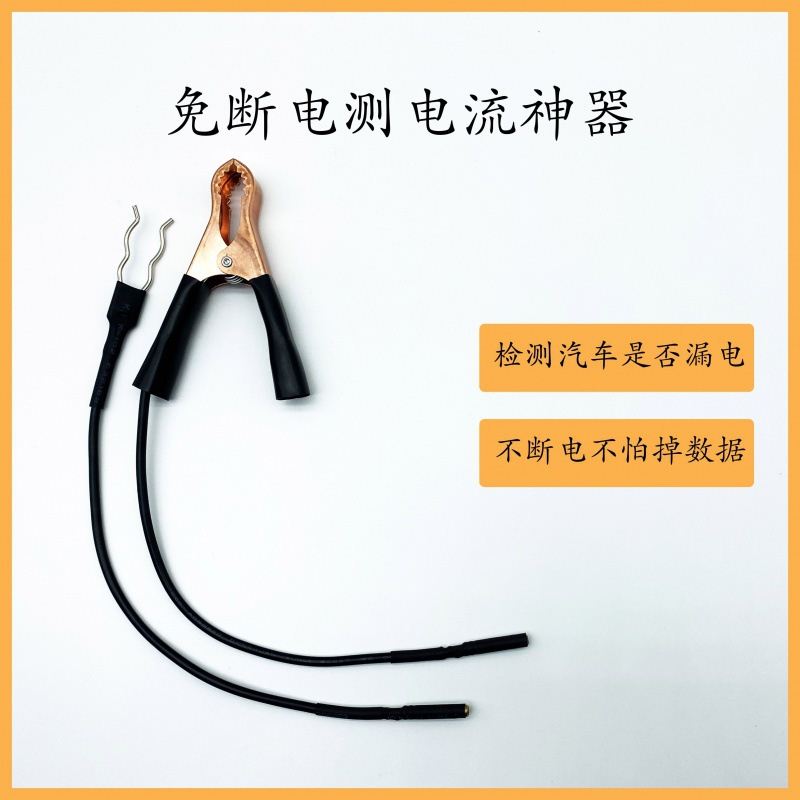 Xunshi Dali Auto Repair Dali Auto Repair College Car leakage power failure detection tool