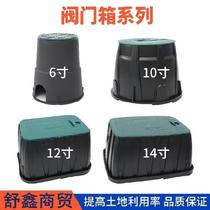Quick water intake valve door box lawn valve quick water tank ground cover property tool community plastic bucket green cover