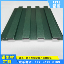 Aluminum alloy concave and convex semicircular aluminum great wall plate Fluorocarbon paint Door curtain wall ceiling grid background wall Wave aluminum veneer