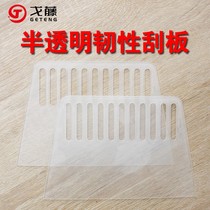 Thickened High Toughness Plastic Wall Paper Wallpaper Wall Cloth Squeegee Car Glass Cling Film Tool Paint Putty Squeegee