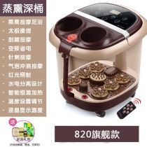 Zhigao automatic Tai Chi massage foot bath foot bath thermostatic foot bucket fumigation heated foot massager