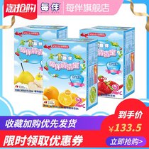 Each Qingqingbao Prebiotic Excellent 2 milk partner Strawberry Sydney Orange Chrysanthemum Crystal Qinghuobao Infant and child