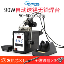 Chuangdian 376D high frequency adjustable constant temperature digital display 90W automatic tin delivery pedal point lead-free soldering station