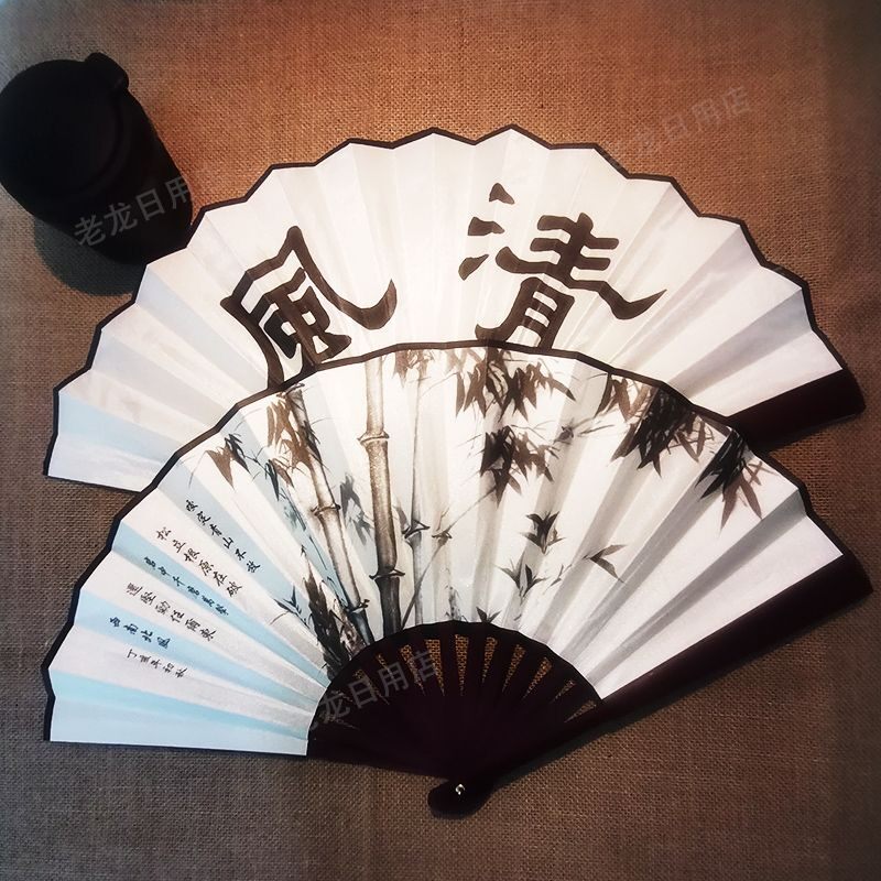 山水画扇子-山水画扇子促销价格、山水画扇子品牌- 淘宝