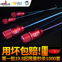 Shanghai mermaid needle non-slip black pit flying hook hook device black pit Taiwan fishing competitive small crucian carp unhook unhook super hard