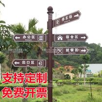 Special arrow road signs new vertical spray painted board custom billboard support custom guide parking lot weather vane