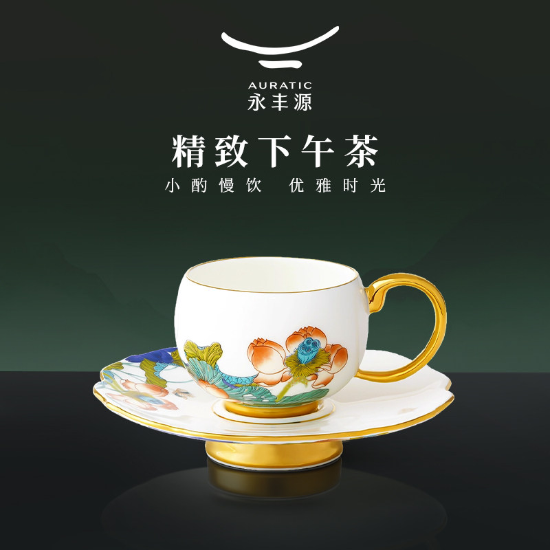永丰源国瓷官方旗舰店餐具-永丰源国瓷官方旗舰店餐具促销价格、永丰源