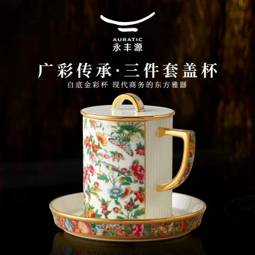永丰源国瓷茶具套装-永丰源国瓷茶具套装促销价格、永丰源国瓷茶具套装